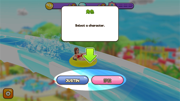 水上冲刺(Uphill Rush)最新版截图1