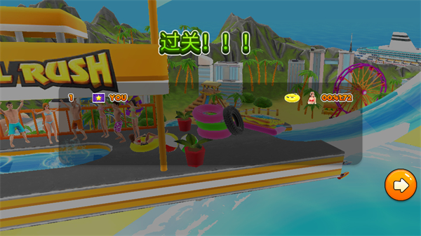 水上冲刺(Uphill Rush)最新版截图2