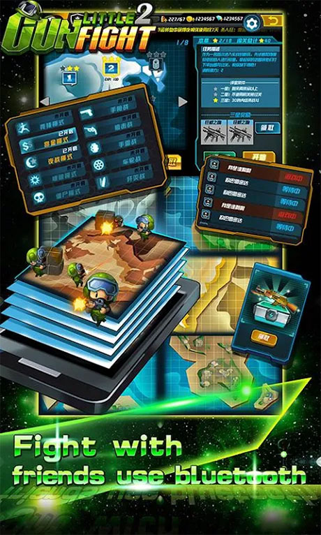 小小枪战2(Little Gunfight 2)手机版截图1