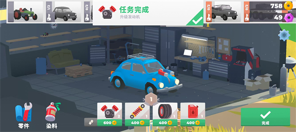 山坡急流最新版截图1