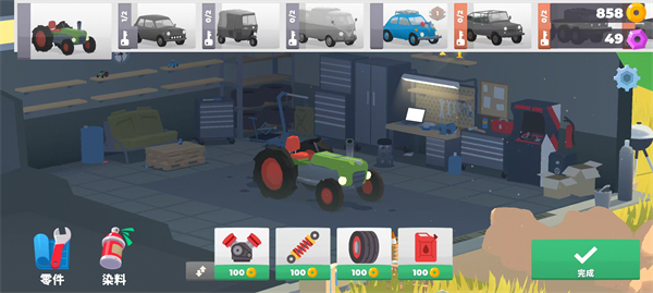 山坡急流最新版截图2