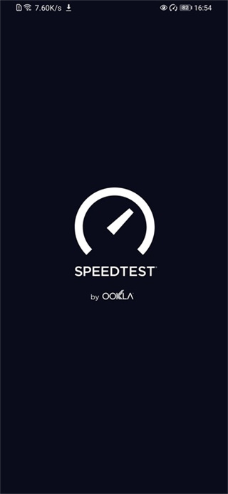 speedtest在线测速中文版截图2