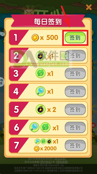 开心水果连连看2游戏 开心水果连连看2游戏