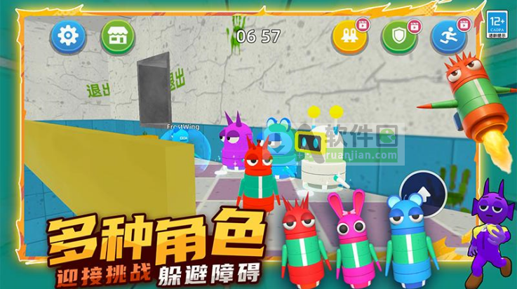 节奏盒子传奇手机版截图2