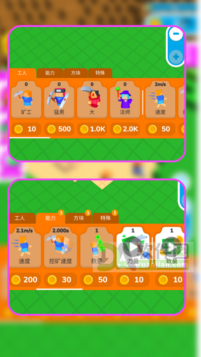 疯狂搬砖大师官方版截图1