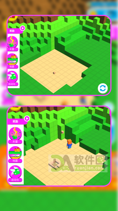 疯狂搬砖大师官方版截图1