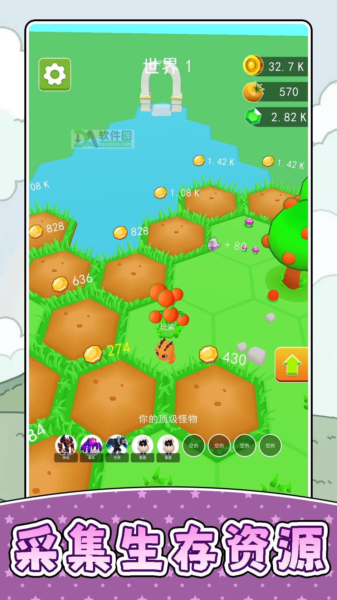 小小宠物世界3手机版截图1