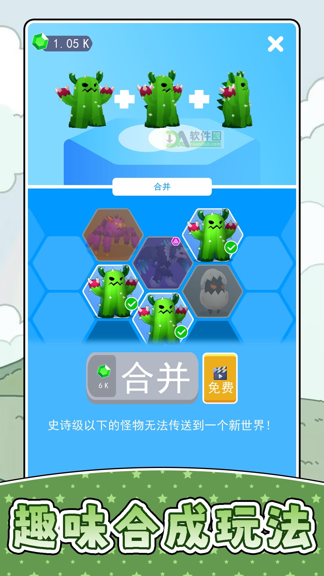 小小宠物世界3手机版截图1