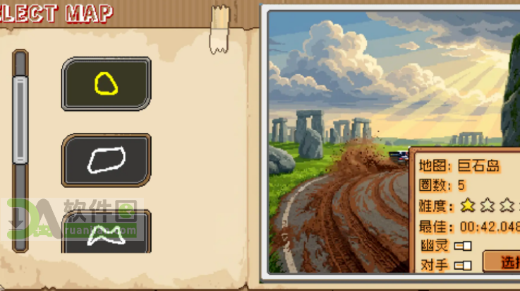 像素拉力赛手机版截图3