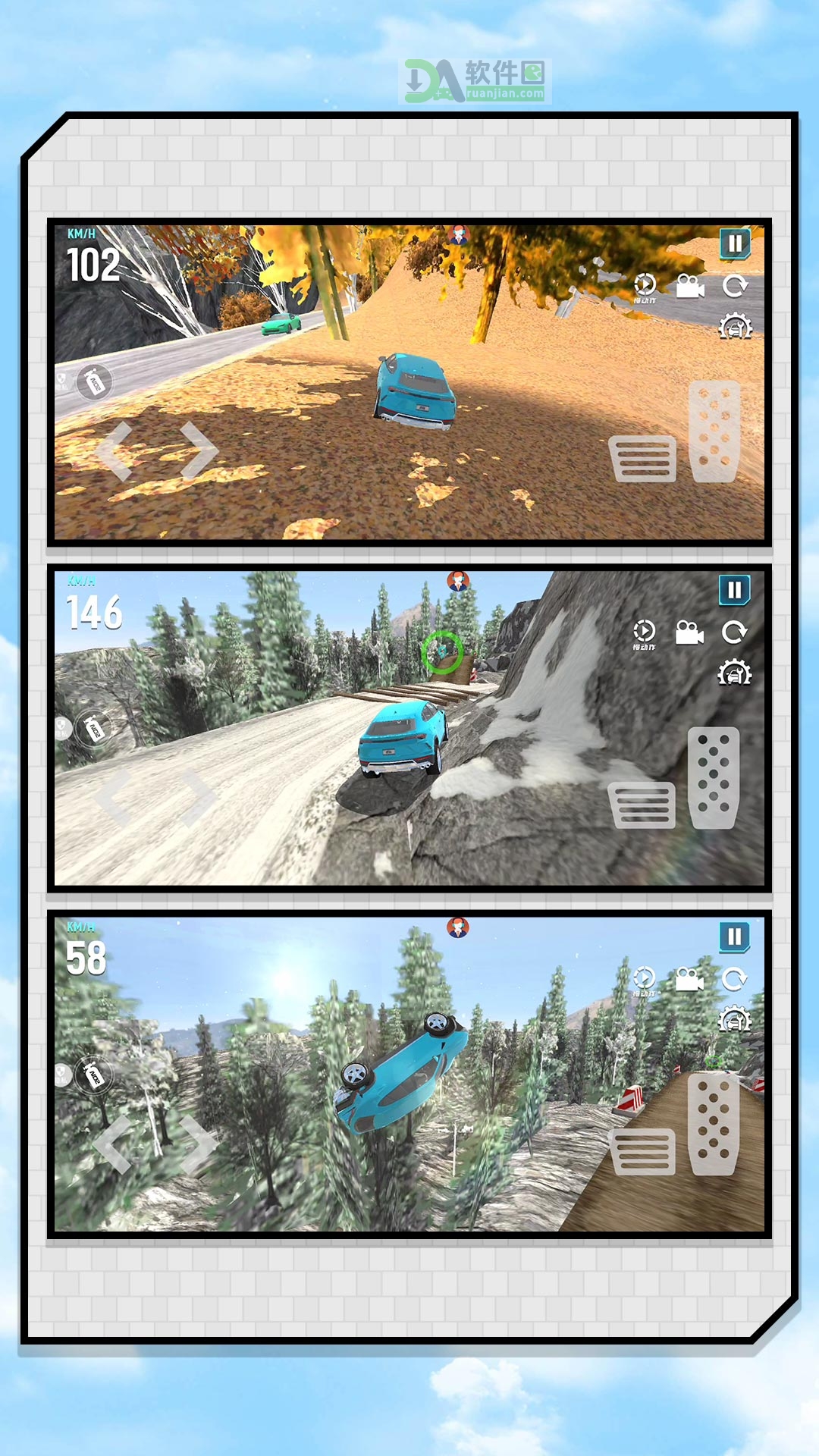 心跳天空赛车官方版截图2