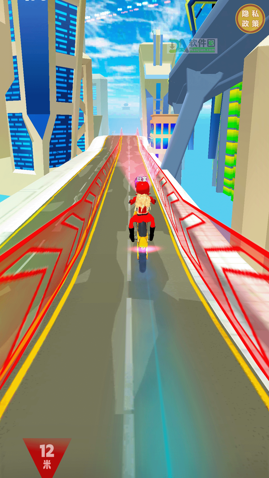 飚速骑士最新版截图3