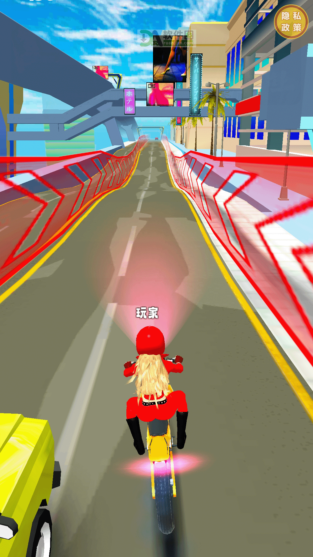 飚速骑士最新版截图4