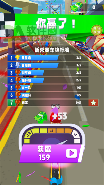 飙速骑士游戏