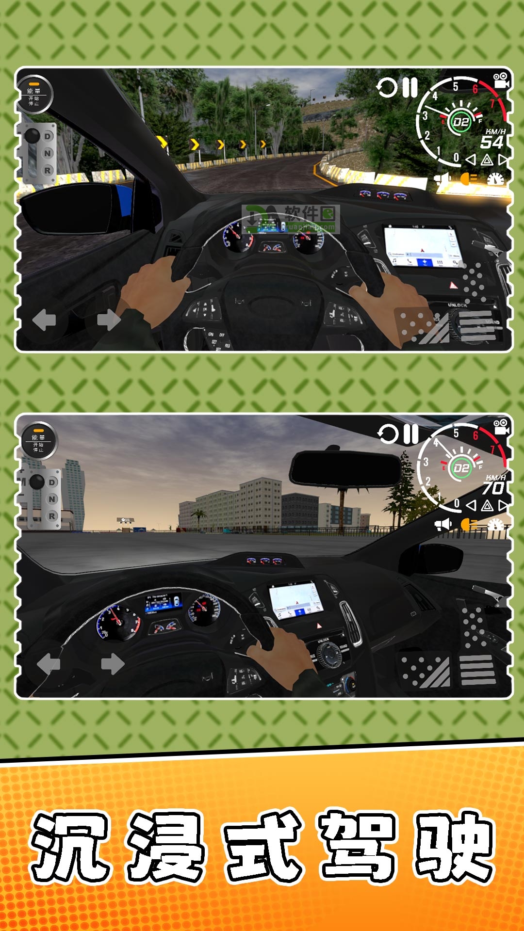 疯狂赛车2手机版截图3