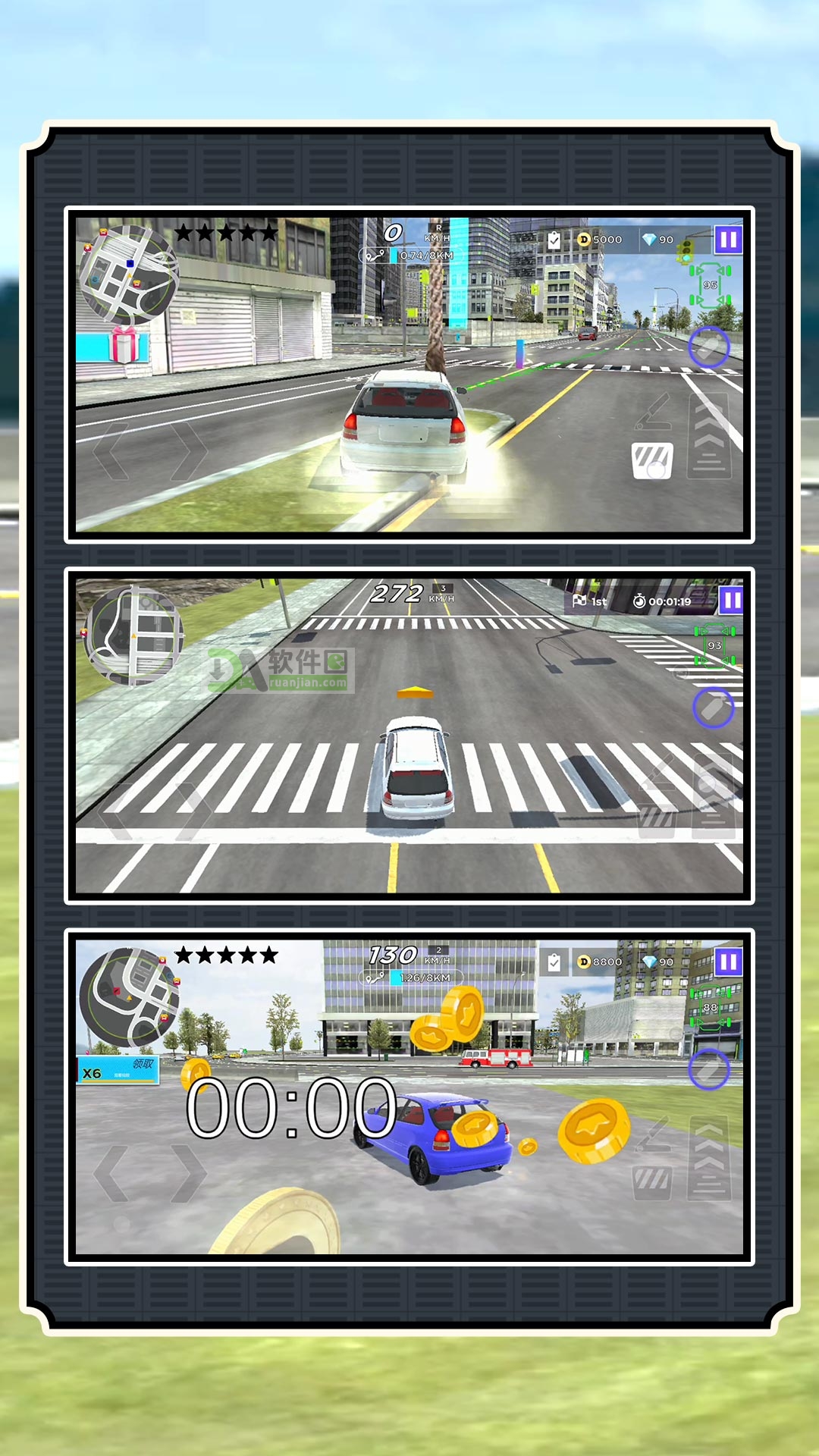 刺激飙车模拟官方版截图4