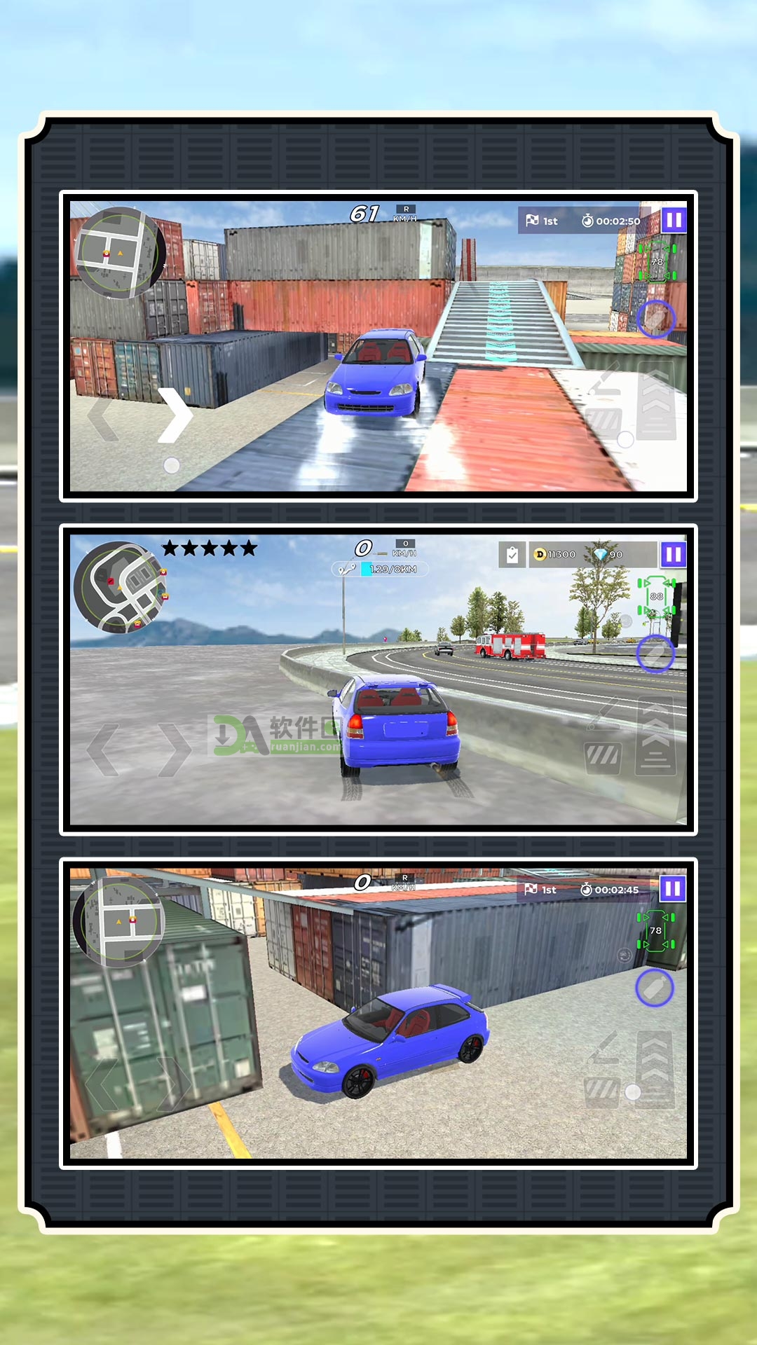 刺激飙车模拟官方版截图3
