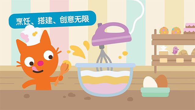 西米宝宝托儿所最新版截图1