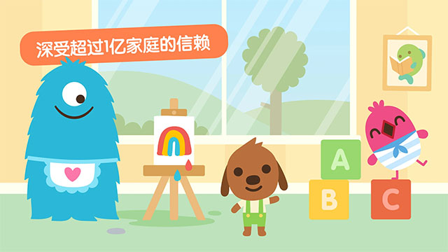 西米宝宝托儿所最新版截图2