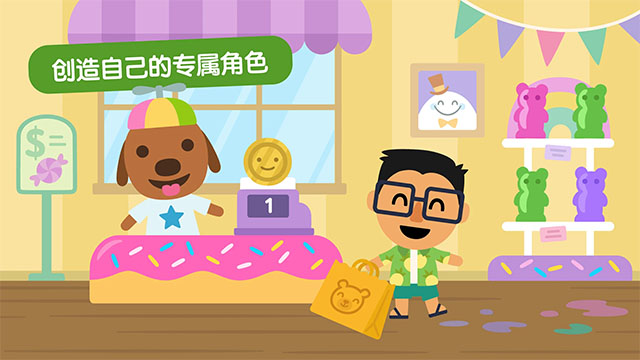 西米宝宝托儿所最新版截图1