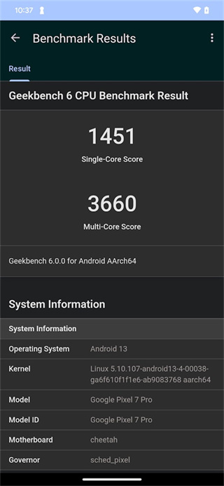 geekbench6官方中文版截图1