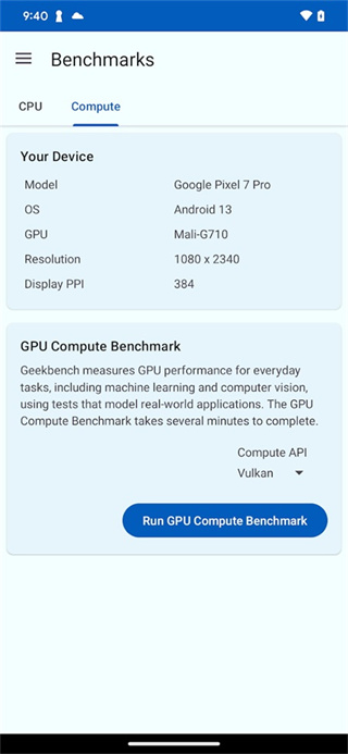 geekbench6官方中文版截图4