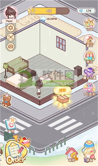 空间布置界面