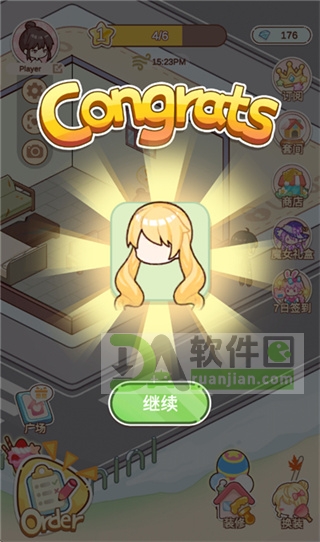 完整设计展示