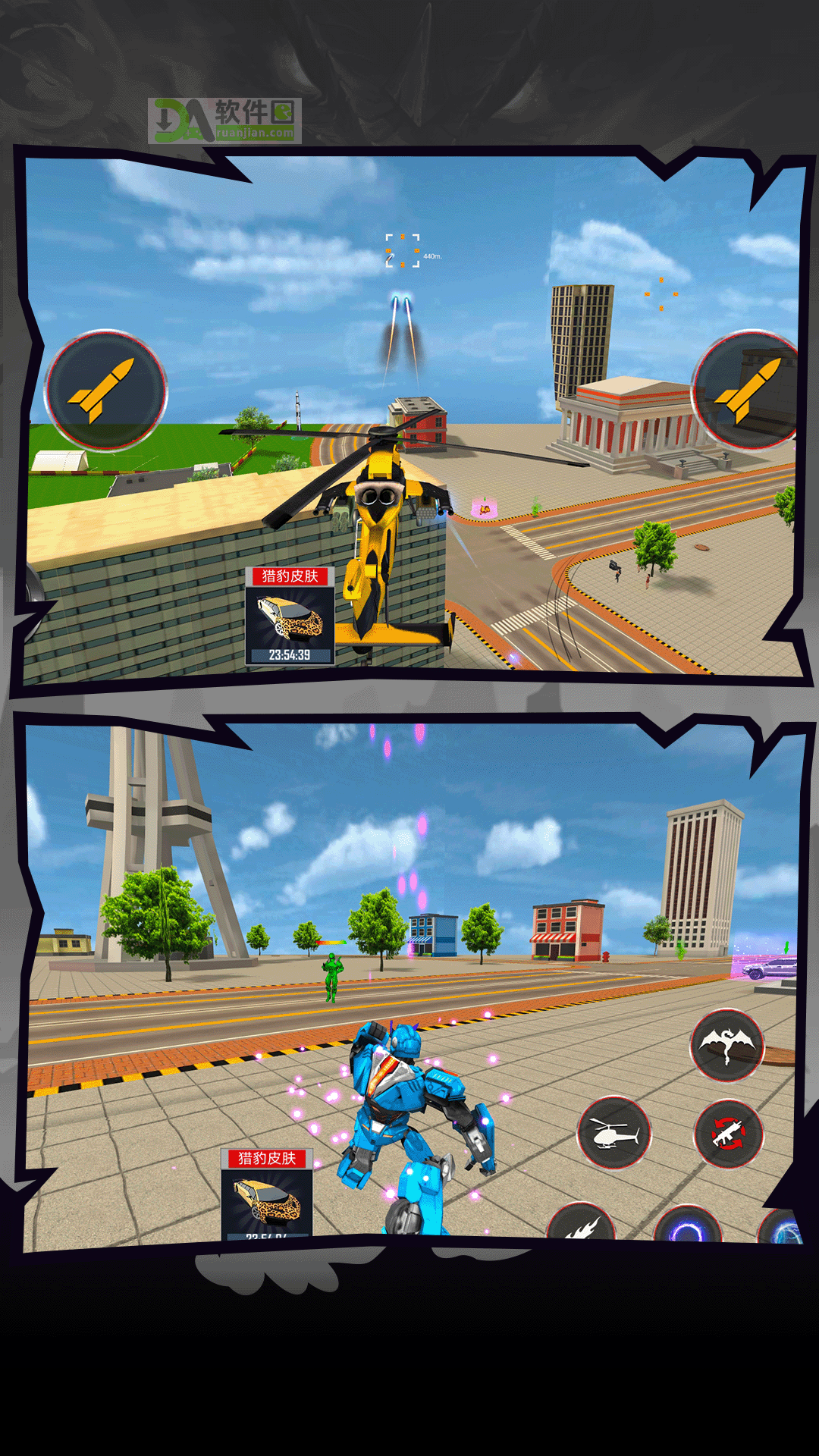 变形吧机甲手机版截图2