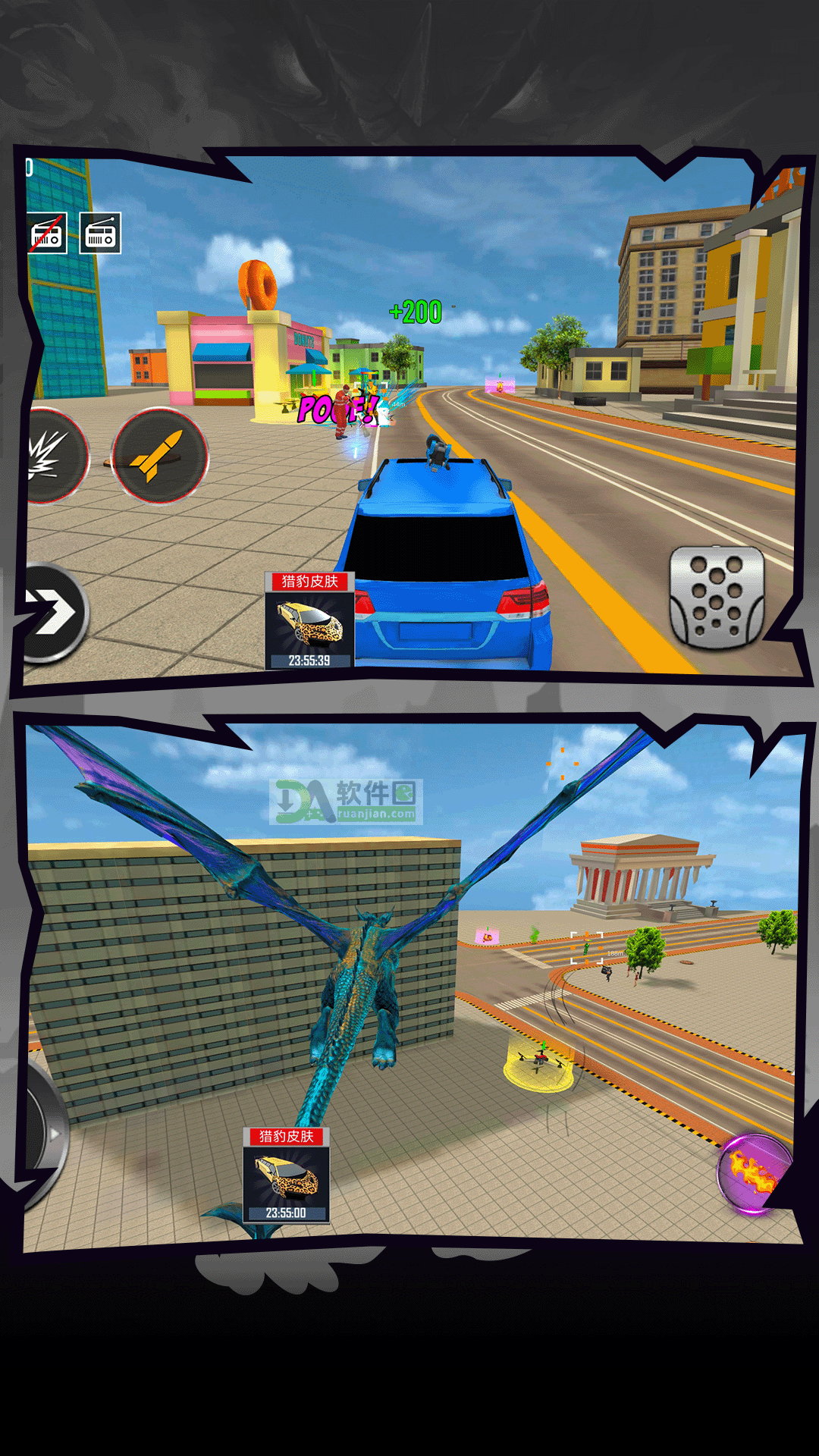 变形吧机甲手机版截图4