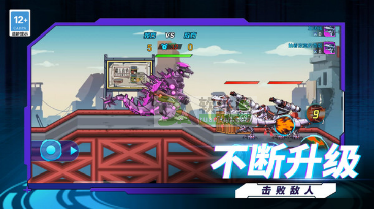 机甲恐龙战神最新版截图1