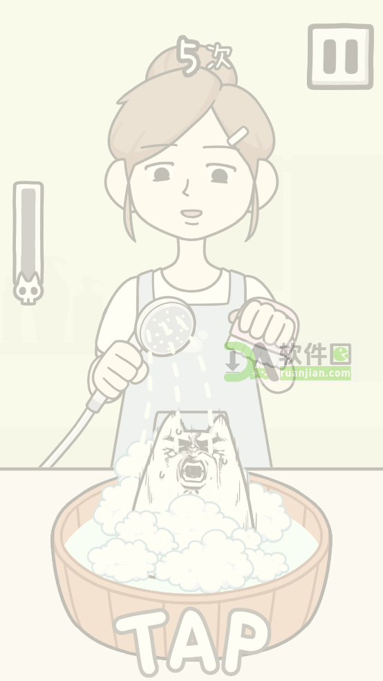 朕不想洗澡官方版截图2