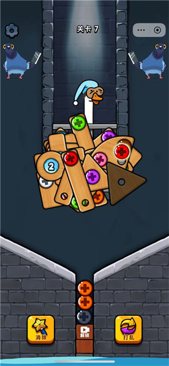 救救我鸭官方版截图1