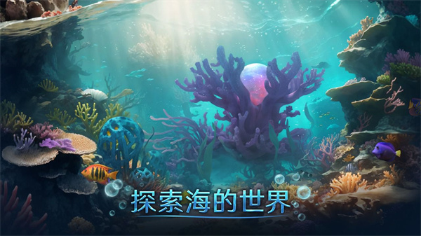 小小水世界(World of Water)最新版截图1