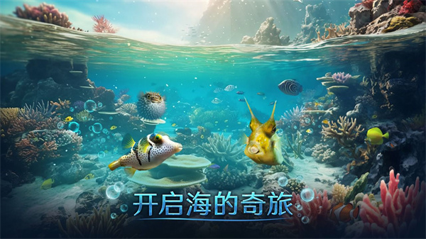 小小水世界(World of Water)最新版截图1