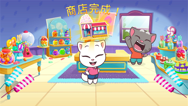 汤姆猫快跑官方版截图1