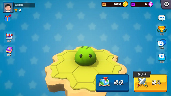 史莱姆大作战官方版截图2