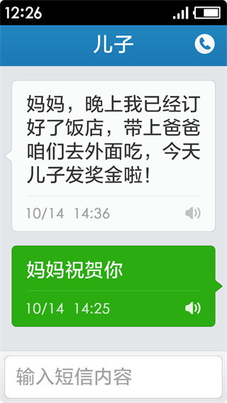 极简桌面app截图1