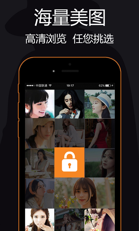 私密浏览器截图1