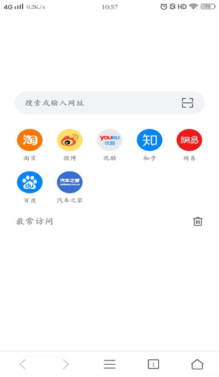 pure浏览器截图3