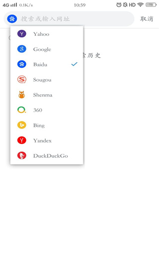 pure浏览器截图4