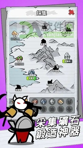 纸上王者官方版截图1