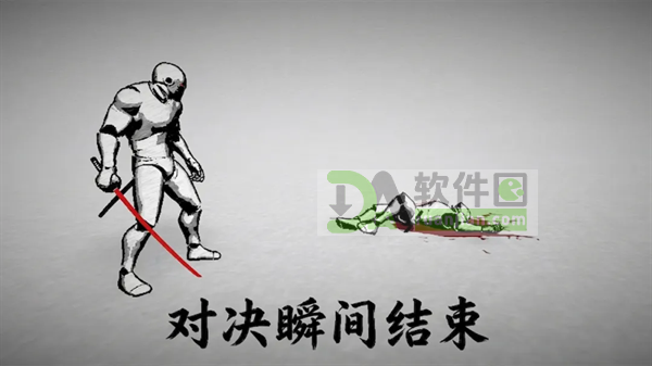 太刀对决最新版截图2