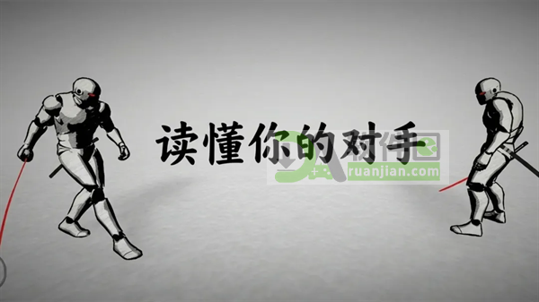 太刀对决最新版截图3