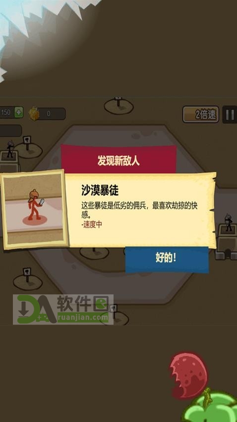 银河指挥官最新版截图1