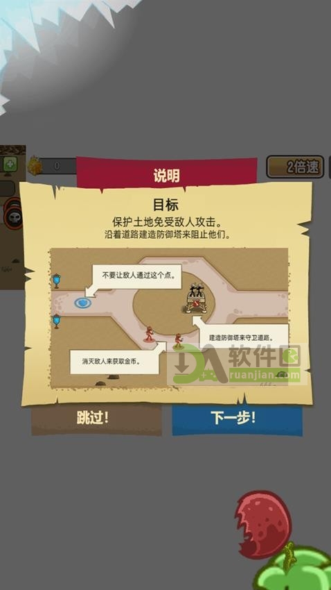 银河指挥官最新版截图2