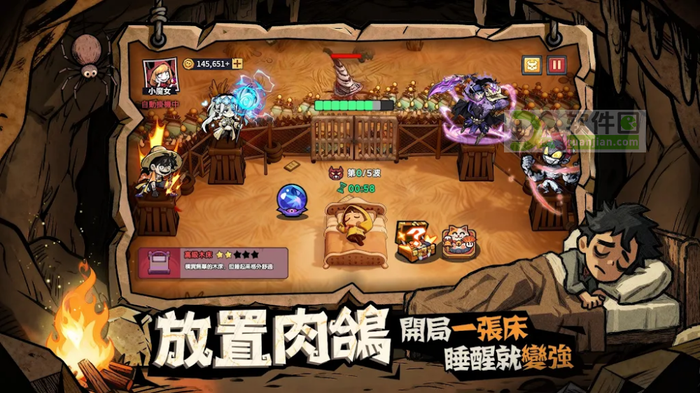 英雄來搞鬼官方版截图3