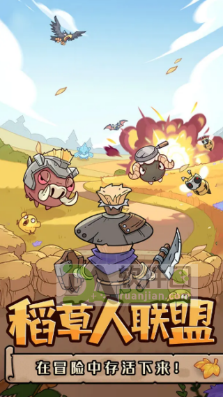 神之守护最新版截图2