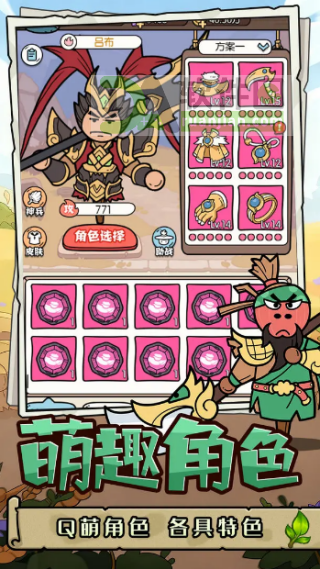 神之守护最新版截图3