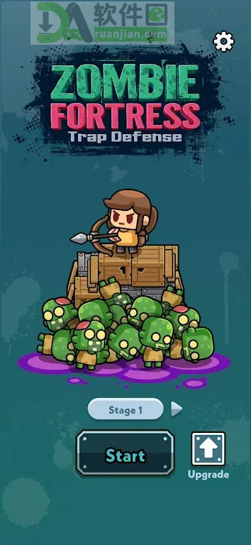 尸潮堡垒官方版截图2