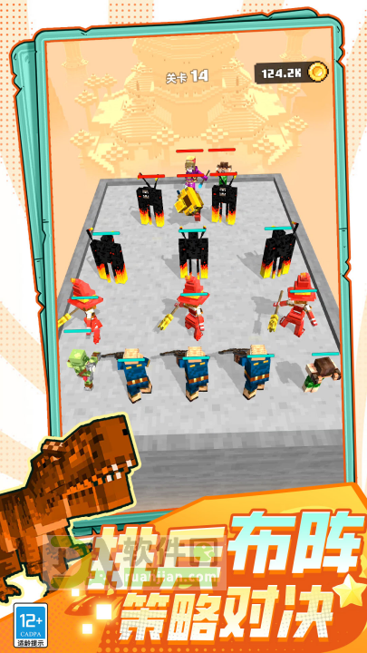 恐龙究极进化官方版截图2